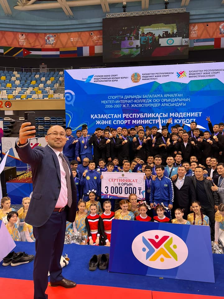Қазақстан Республикасы Мәдениет және спорт министрінің бірінші Кубогы