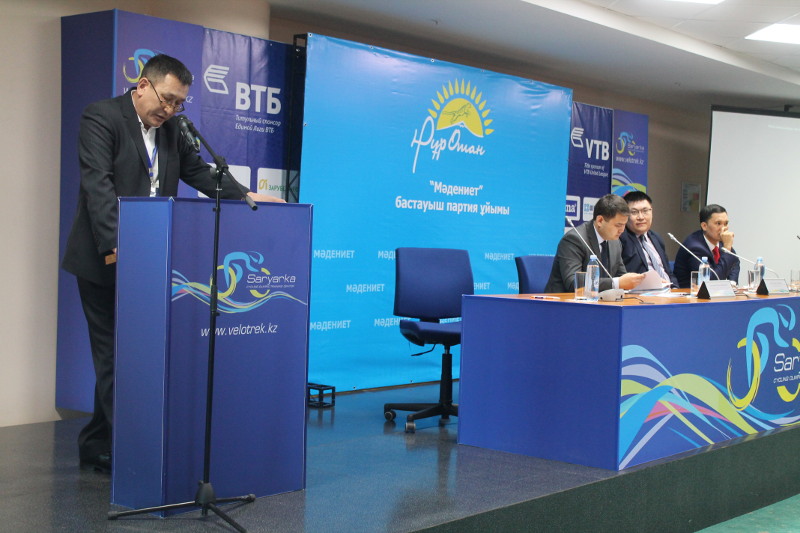 Қазақстан Республикасы Мәдениет және спорт министрлігі «Нұр Отан» партиясы «Бірлік» АҚФ «Мәдениет» БПҰ мүшелерімен кездесу