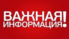 Важная информация для посетителей фитнес - центра! 