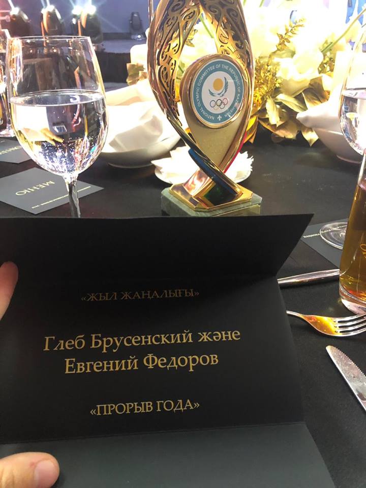 «Жыл жаңалығы» аталымы Глеб Брусенский мен Евгений Федоровқа бұйырды