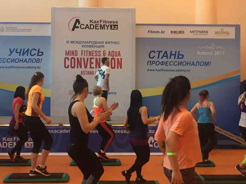 III Халықаралық фитнес конвенциясы!