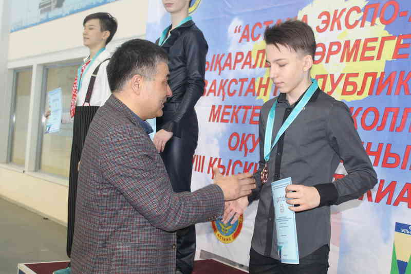 Қазақстан оқушылары мен колледж студенттерінің VIII қысқы спартакиадасының қорытындысы