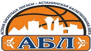 Finals and awards ceremony, "the Astana Basketball League"