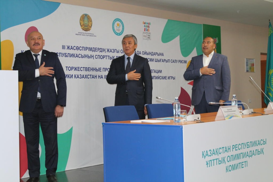 Аргентина елінде ІІІ жазғы жасөспірімдер Олимпиадасы ойындары өтеді