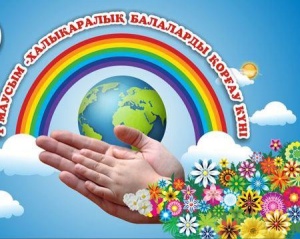 On the International Children's Day, representatives of the Center visited the orphanage "Svetoch"