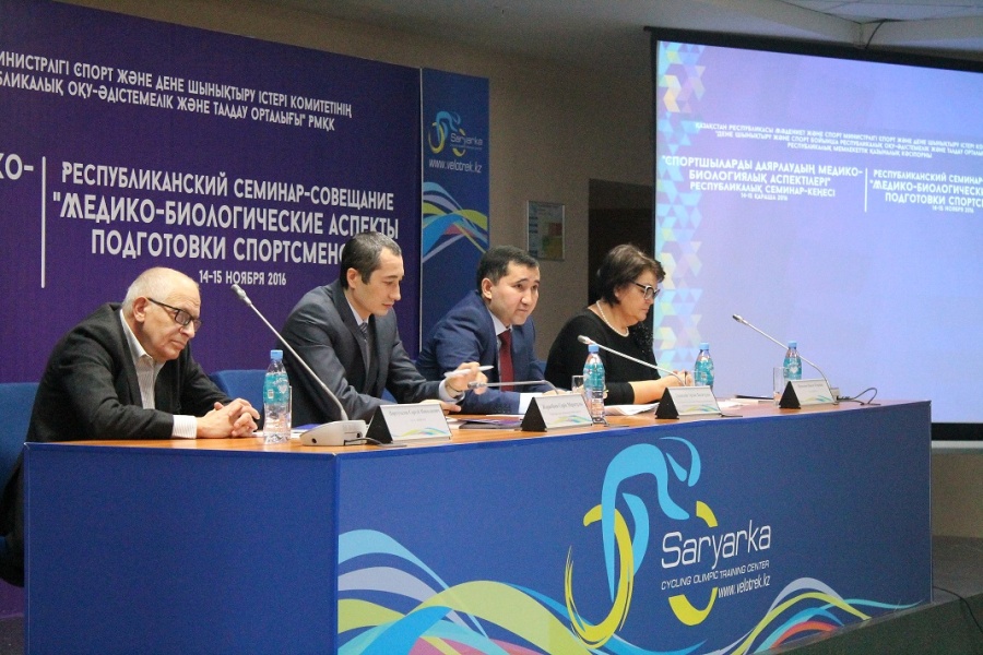 Оқу спортшылардың медициналық-биологиялық аспектілері