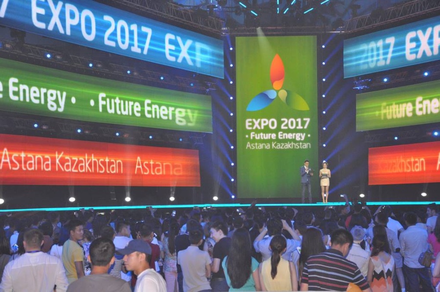 Ceremony "Recognition and receipt of the flag of the International Specialized Exhibition EXPO-2017"