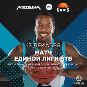 "Astana" met "Unics"