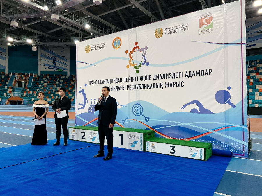 Трансплантация жасаған азаматтар мен диалез еміне жүгінетін пациенттер арасындағы жарыстың ресми ашылу салтанаты өтті