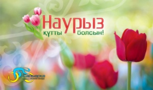 With the holiday of spring and renewal!