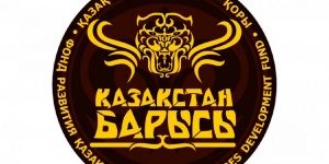 Republican tournament in Cossack kures Kazakstan Barysy for the prize of the President of the Republic of Kazakhstan