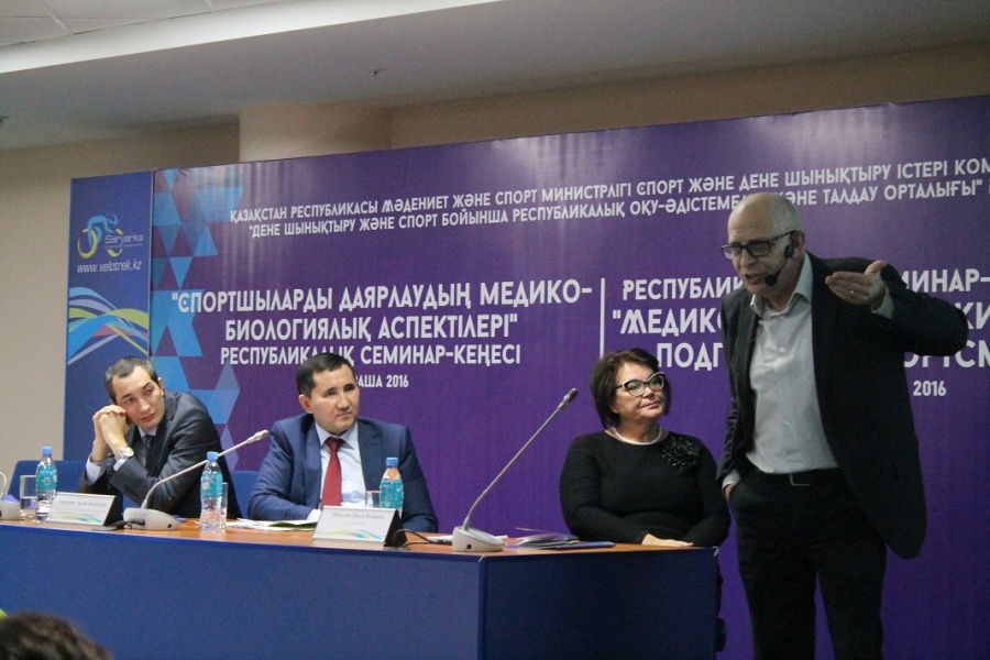 Оқу спортшылардың медициналық-биологиялық аспектілері