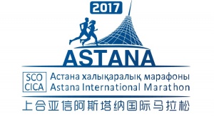 Astana International Marathon in Athletics Shanghai Cooperation Organization and Council for Interaction and Confidence Building Measures in Asia within the framework of Expo-2017