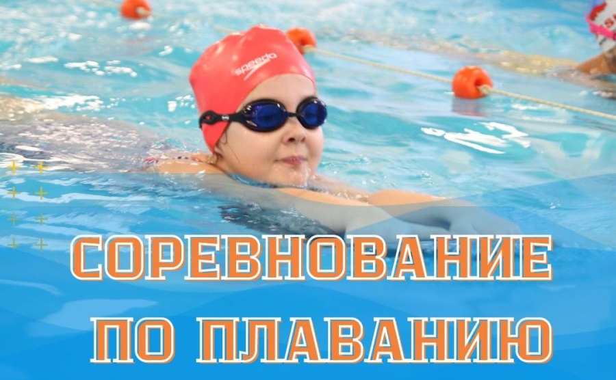 Суда жүзуден жарыс өтеді