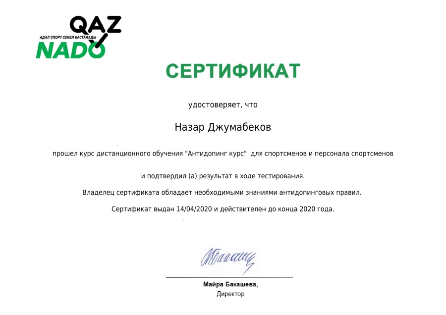 Спортшылар андидопинг бойынша онлайн сабақ алды