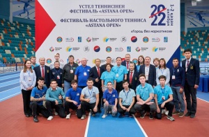 "Astana open 2022 үстел теннисі фестивалі"