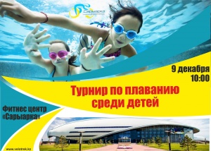 Swimming competition "Young Dolphin" among children