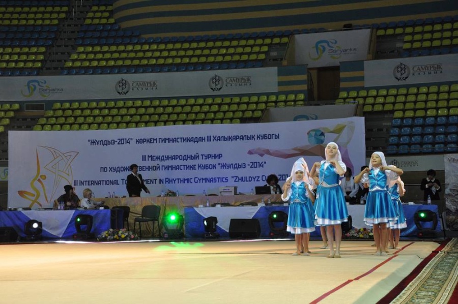 «Жұлдыз-2014» кубогы