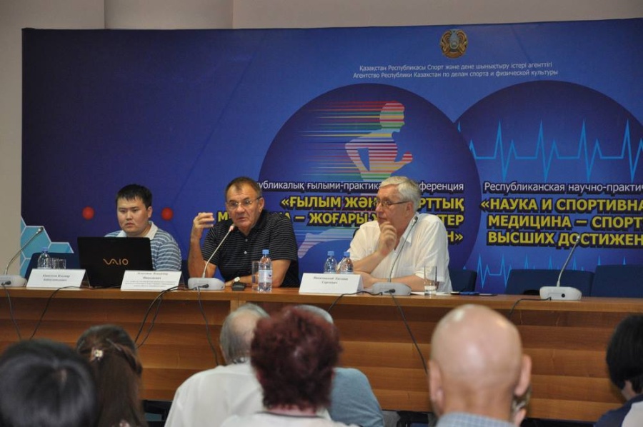 Seminar "Science and sports medicine - elite sports"