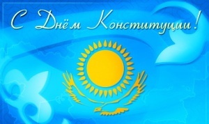 Congratulations on Constitution Day of the Republic of Kazakhstan!