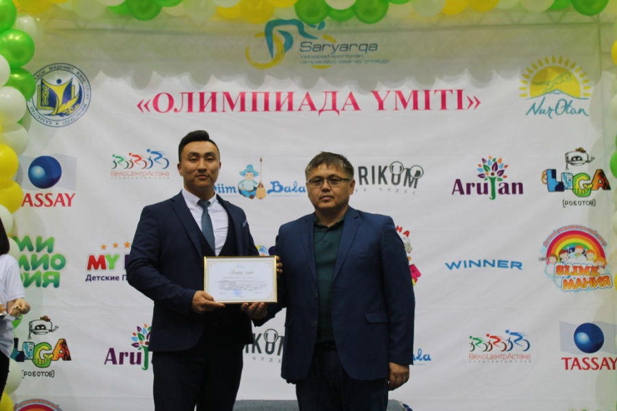«Олимпиада үміті – 2019» Гран-при сайысы өтті