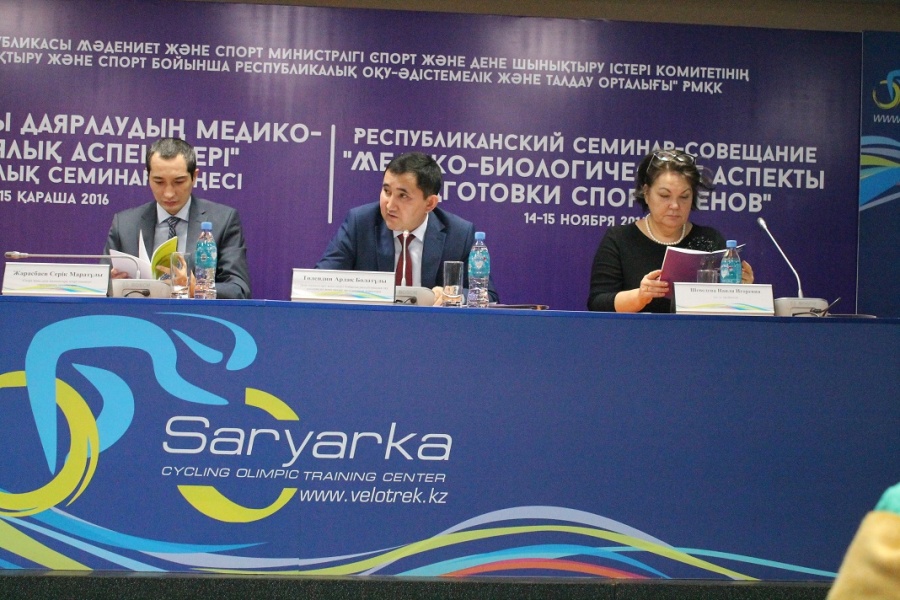 Оқу спортшылардың медициналық-биологиялық аспектілері