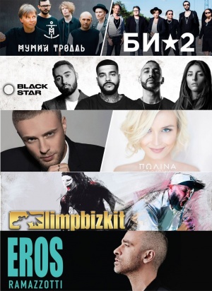 5 concerts of EXPO on the republican cycle track "Saryarka" Which can not be missed!