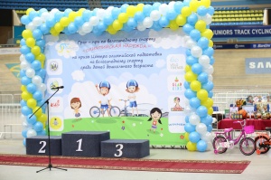 Grand-prix for cycling for preschool children