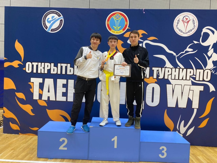 Таэквондо WT турнирі Нұр-Сұлтан қаласында өтті
