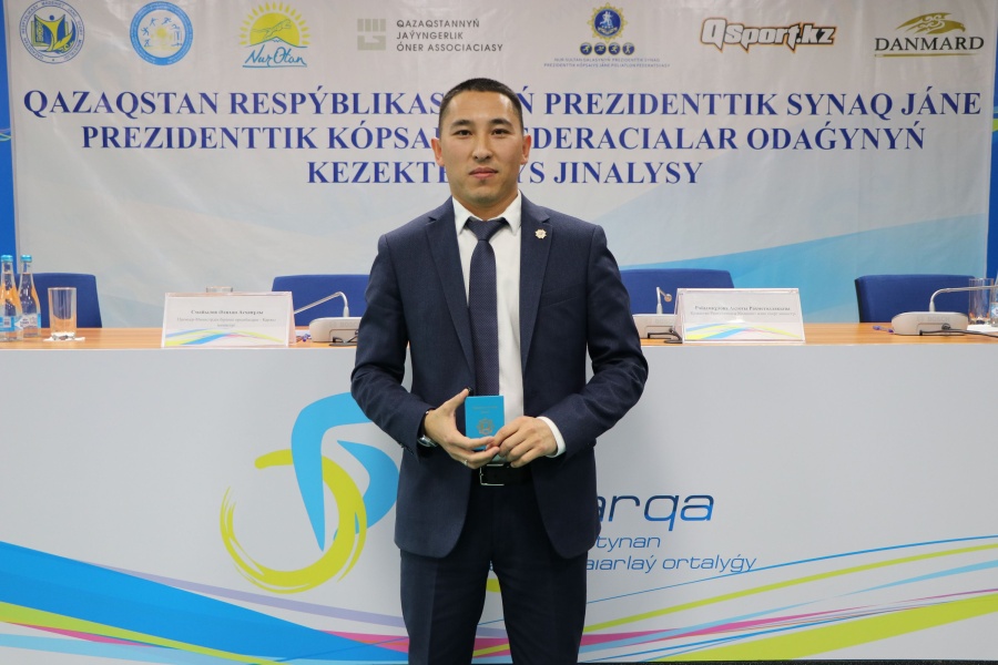 «Президенттік сынақ және Президенттік көпсайыс федерациялар Одағы» ЗТБ Президенті тағайындалды