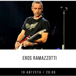 Eros Ramazzotti - Italian singer and composerPerforms in the cycle track "Saryarka"