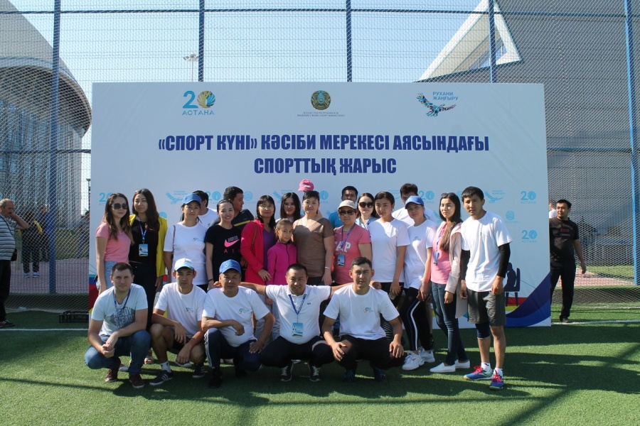 Спорт күніне орай турнир өтті
