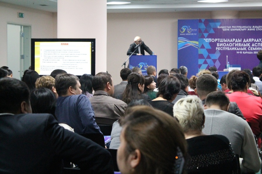 Оқу спортшылардың медициналық-биологиялық аспектілері