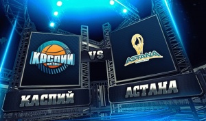 BC "Caspian" - BC "Astana"