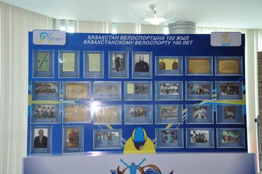 Exposition: From the Golden Medal of Aktobe to the Golden Medal of London