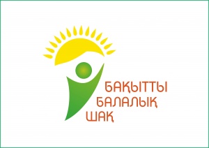 Announcement in the framework of the project "Bakitti balalik shak", dedicated to 1 June